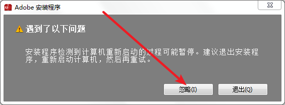 Prelude(Pl) 2017免费下载 图文安装教程-4