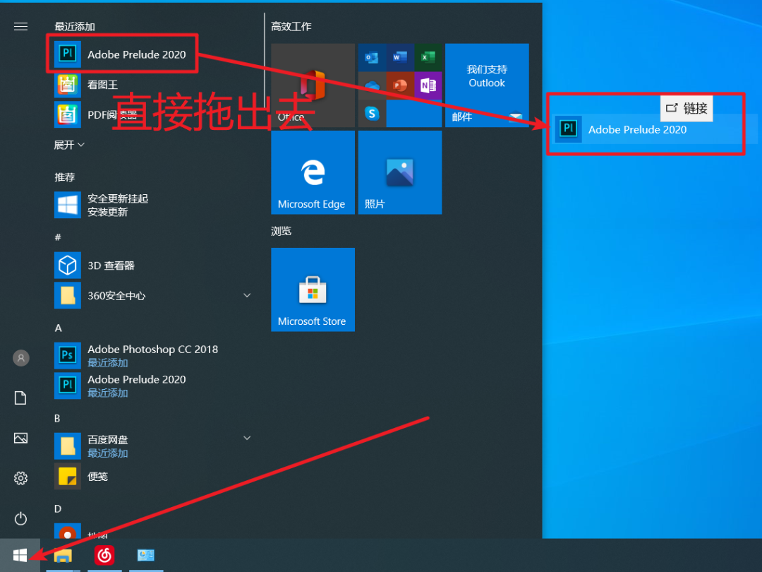 Prelude(Pl) 2020 9.0免费下载 图文安装教程-9