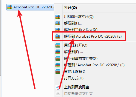 Acrobat Pro DC 2020免费下载 图文安装教程-1 Acrobat Pro DC 2020免费下载 图文安装教程-1