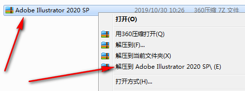 Illustrator 2020免费下载 图文安装教程-1