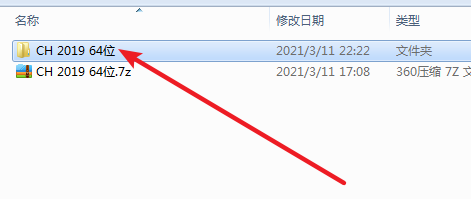 Character Animator (CH) 2019免费下载 图文安装教程-2