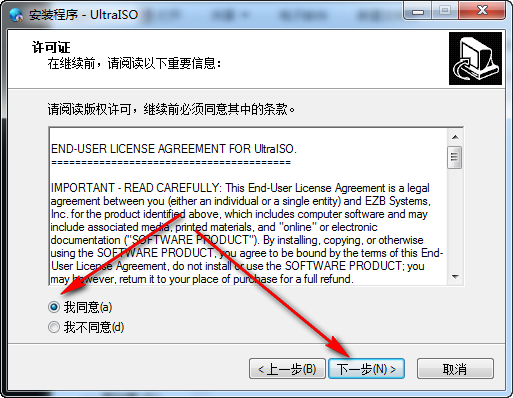 斐讯K2P、K3C固件APP应用定制教程-4
