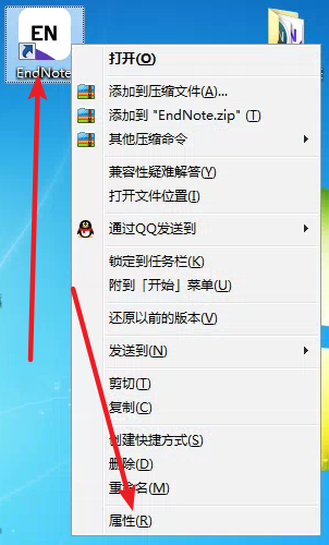 End note 20免费下载 图文安装教程-16