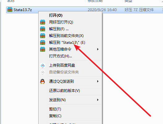 Stata 13免费下载 图文安装教程-1