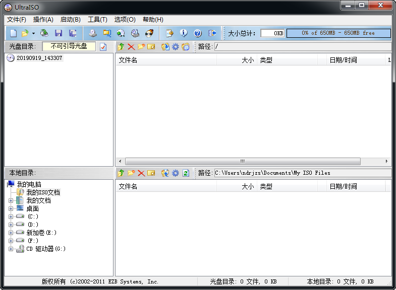 斐讯K2P、K3C固件APP应用定制教程-14