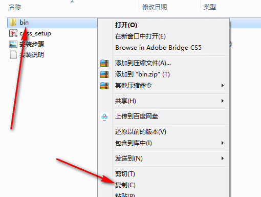 南方cass9.1免费下载 图文安装教程-10 南方cass9.1免费下载 图文安装教程-10