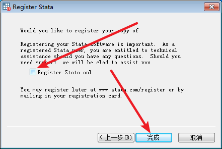 Stata 13免费下载 图文安装教程-23