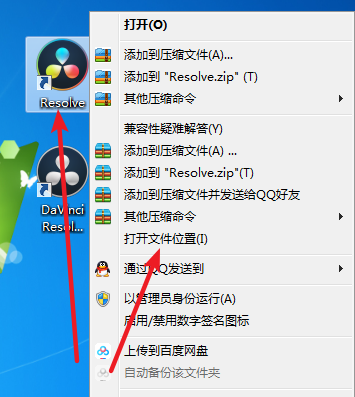 DaVinci Resolve(达芬奇)14.3免费下载 安装教程-13 DaVinci Resolve(达芬奇)14.3免费下载 安装教程-13