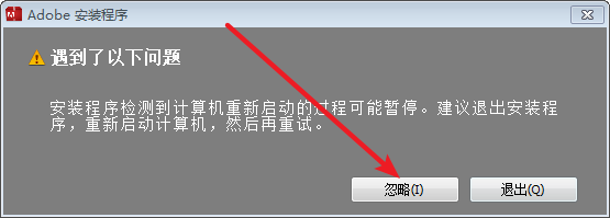 Character Animator CC(CH) 2018免费下载 图文安装教程-4