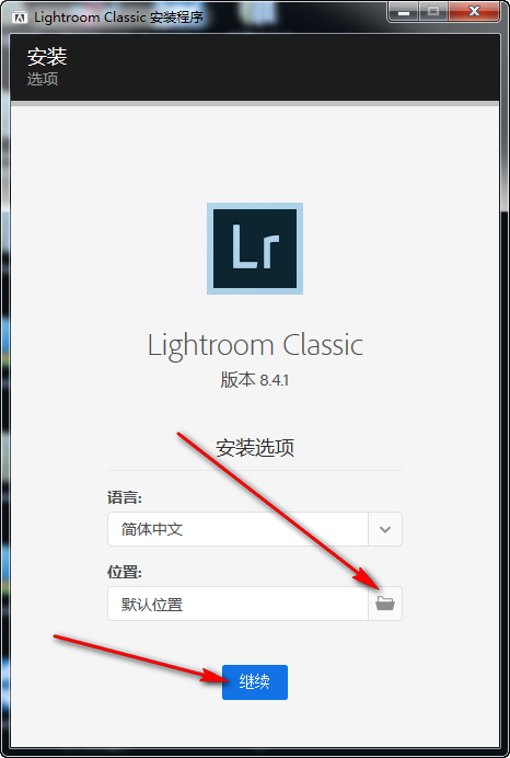 Adobe Lightroom Classic 2019(8.4.1)免费下载 图文安装教程-4 Adobe Lightroom Classic 2019(8.4.1)免费下载 图文安装教程-4