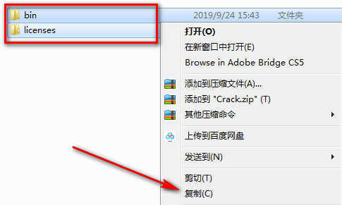 Matlab 2019b免费下载 图文安装教程-15