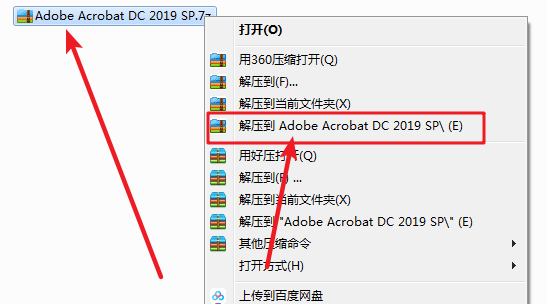 Acrobat Pro DC 2019免费下载 图文安装教程-1 Acrobat Pro DC 2019免费下载 图文安装教程-1