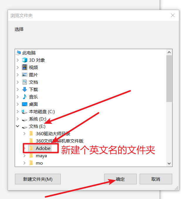 Dimension (Dn) 2020免费下载 图文安装教程-5