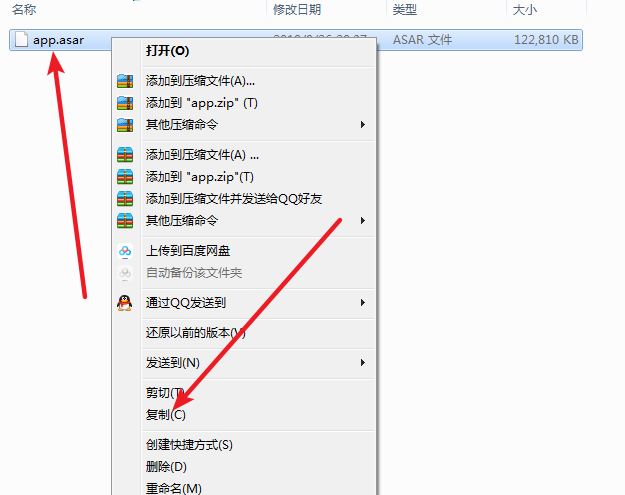 Xmind 2019免费下载 图文安装教程-9