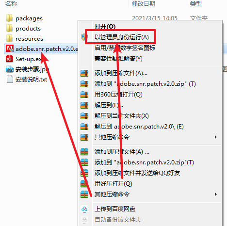 Prelude(Pl) 2018免费下载 图文安装教程-9