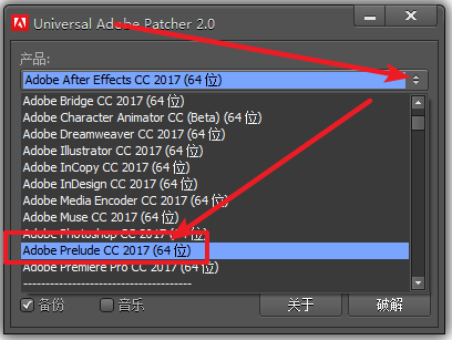 Prelude(Pl) 2018免费下载 图文安装教程-10