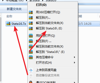 Stata 16免费下载 图文安装教程-1 Stata 16免费下载 图文安装教程-1