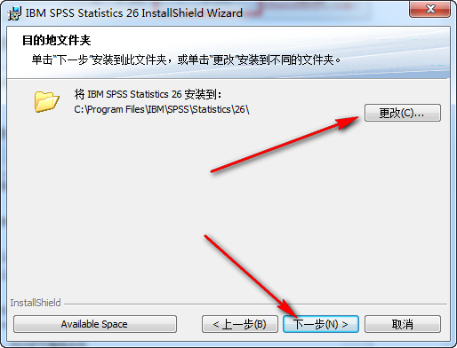 IBM SPSS Statistics 26免费下载 图文安装教程-11