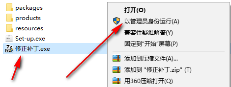 Adobe Media Encoder CC 2019免费下载 图文安装教程-4
