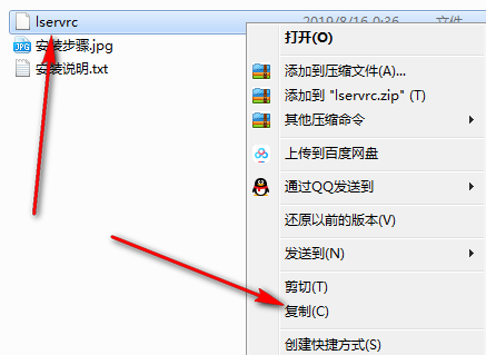 IBM SPSS Statistics 26免费下载 图文安装教程-19