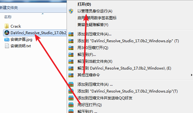 DaVinci Resolve(达芬奇)17.0免费下载 安装教程-3