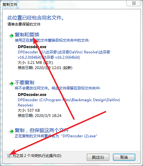 DaVinci Resolve(达芬奇)16.2免费下载 安装教程-17