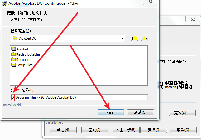 Acrobat Pro DC 2020免费下载 图文安装教程-6 Acrobat Pro DC 2020免费下载 图文安装教程-6