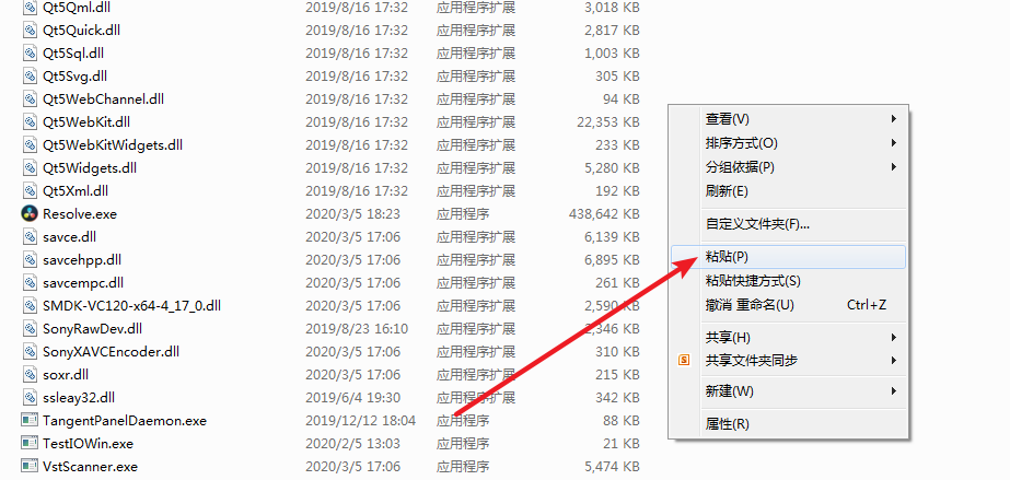DaVinci Resolve(达芬奇)16.2免费下载 安装教程-16