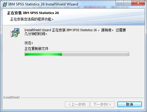 IBM SPSS Statistics 26免费下载 图文安装教程-15