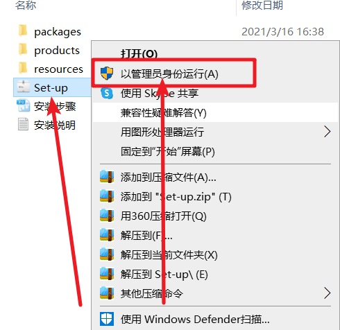Dimension (Dn) 2019免费下载 图文安装教程-3
