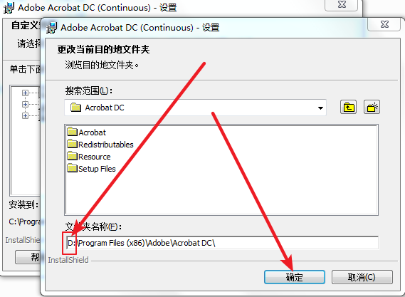 Acrobat Pro DC 2019免费下载 图文安装教程-6 Acrobat Pro DC 2019免费下载 图文安装教程-6