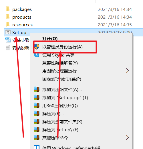 Prelude(Pl) 2020 9.0免费下载 图文安装教程-3