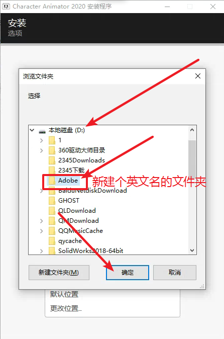 Character Animator (CH) 2020免费下载 图文安装教程-5
