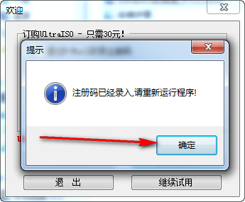 斐讯K2P、K3C固件APP应用定制教程-12