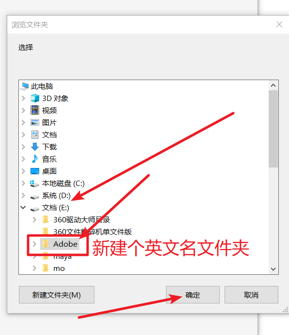 Dimension (Dn) 2019免费下载 图文安装教程-5
