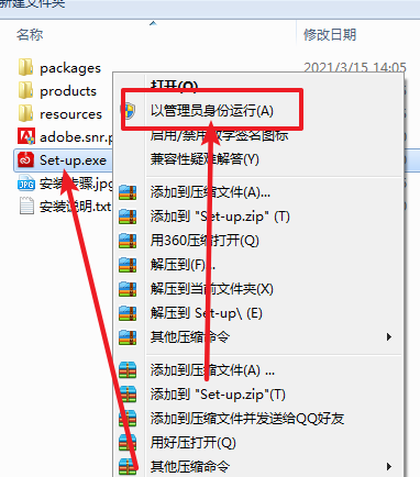 Prelude(Pl) 2018免费下载 图文安装教程-3