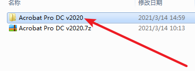 Acrobat Pro DC 2020免费下载 图文安装教程-2 Acrobat Pro DC 2020免费下载 图文安装教程-2