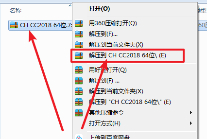 Character Animator CC(CH) 2018免费下载 图文安装教程-1