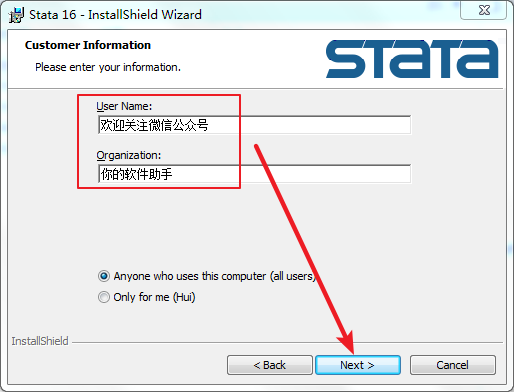 Stata 16免费下载 图文安装教程-5 Stata 16免费下载 图文安装教程-5