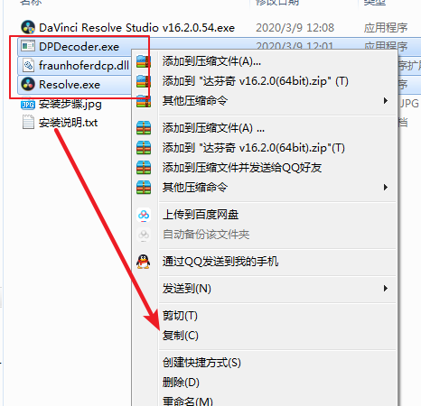 DaVinci Resolve(达芬奇)16.2免费下载 安装教程-14