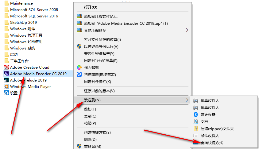Adobe Media Encoder CC 2019免费下载 图文安装教程-8