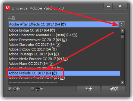 Prelude(Pl) 2017免费下载 图文安装教程-11