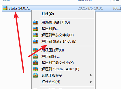 Stata 14免费下载 图文安装教程-1