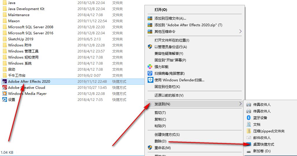 Adobe After Effects 2020免费下载 图文安装教程-8
