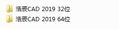 浩辰CAD2019免费下载 图文安装教程-2