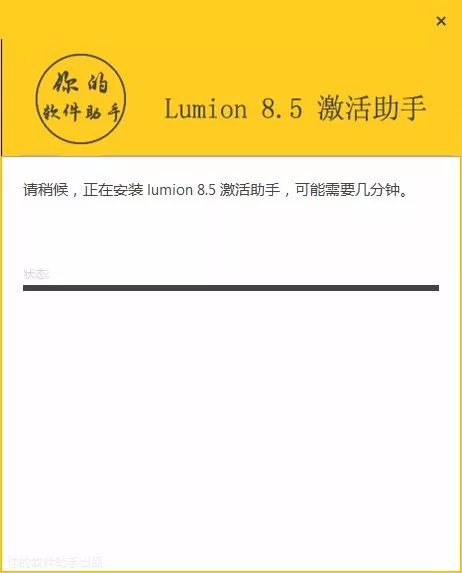 Lumion8.5免费下载 图文安装教程-10 Lumion8.5免费下载 图文安装教程-10