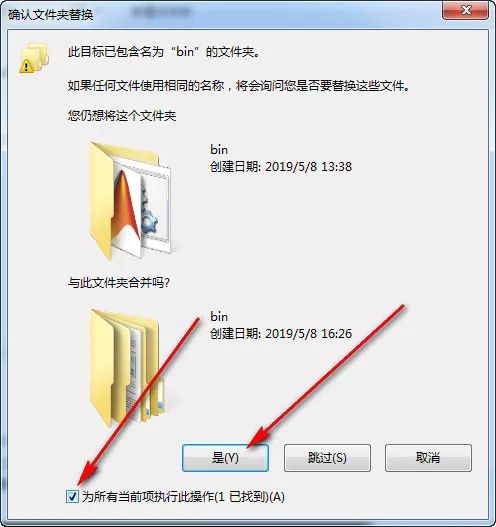 MATLAB2019A免费下载 图文安装教程-18