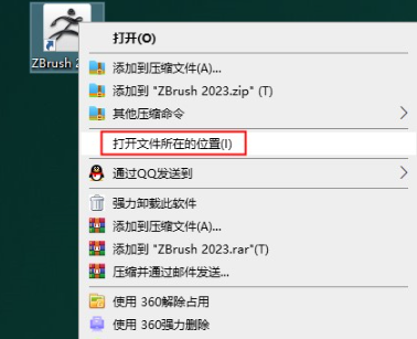 Zbrush2023软件安装包下载（附安装教程），知识兔支持win和mac-11