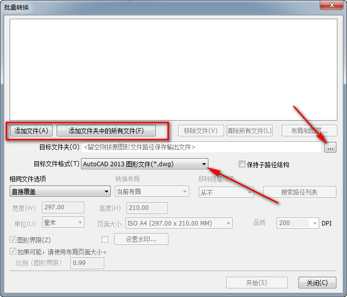 CAD版本转换器Acme CAD Converter 免费下载 安装教程-9