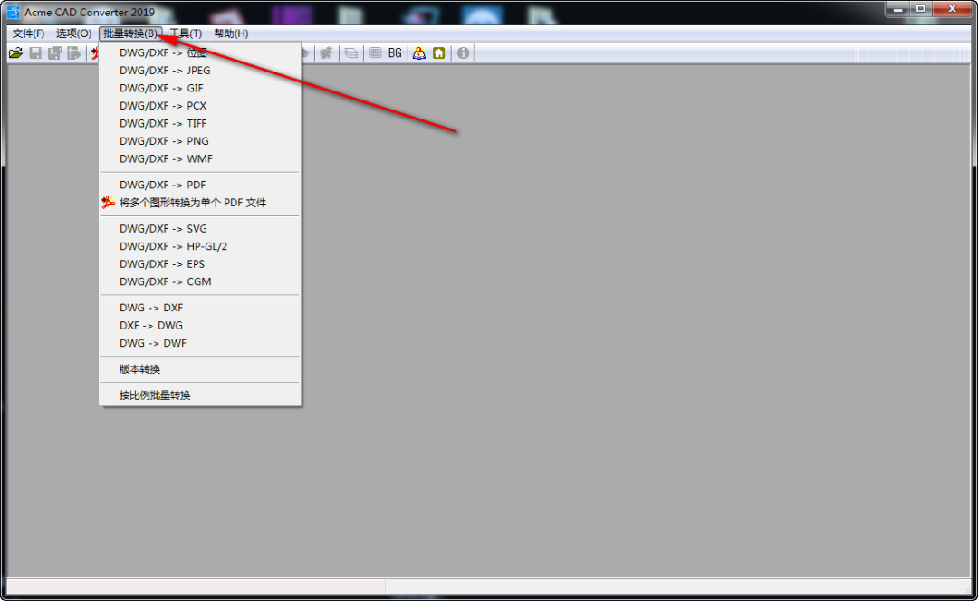 CAD版本转换器Acme CAD Converter 免费下载 安装教程-8